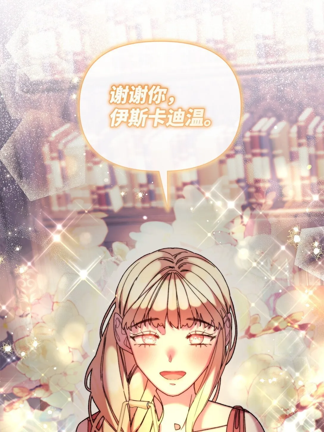 58 路灯 第15页