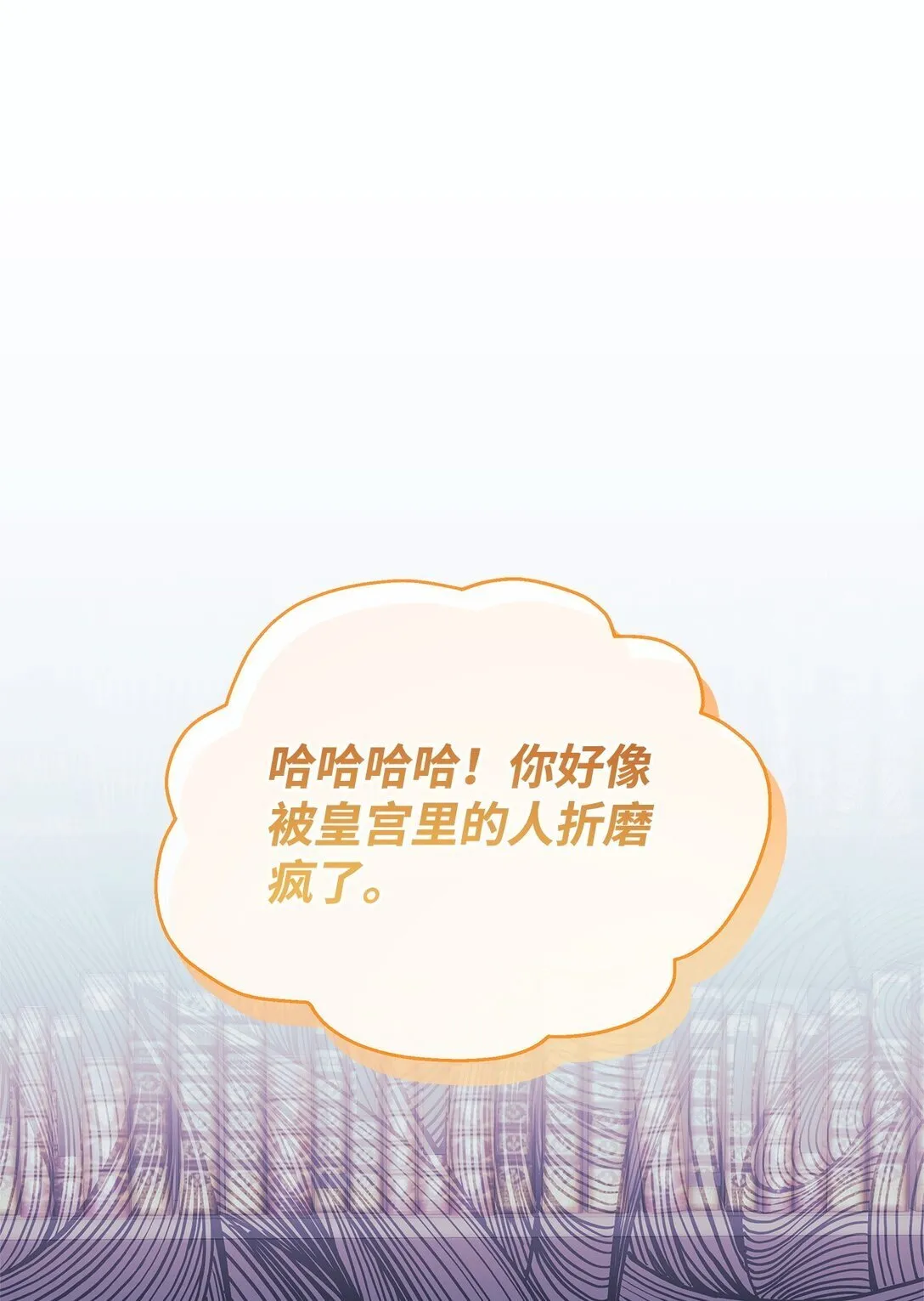 58 路灯 第18页