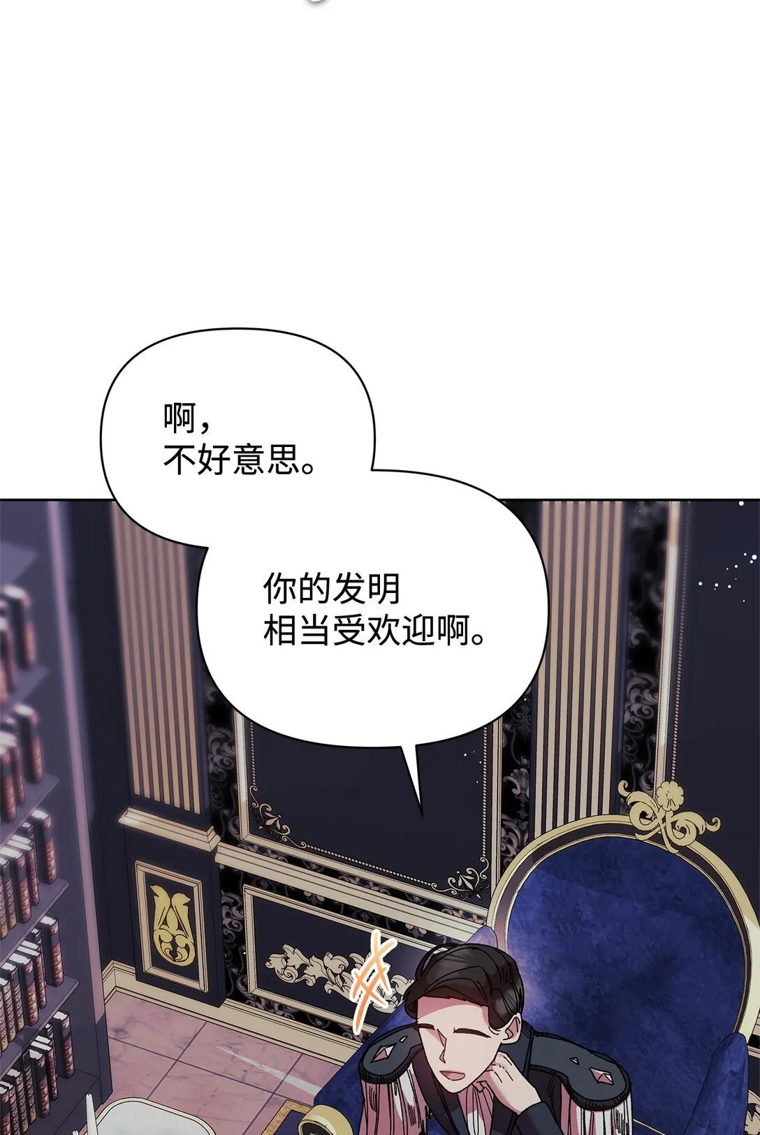 58 路灯 第20页