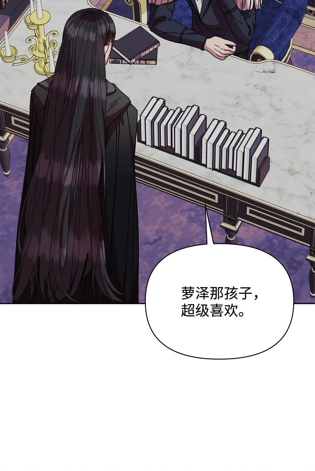 58 路灯 第21页