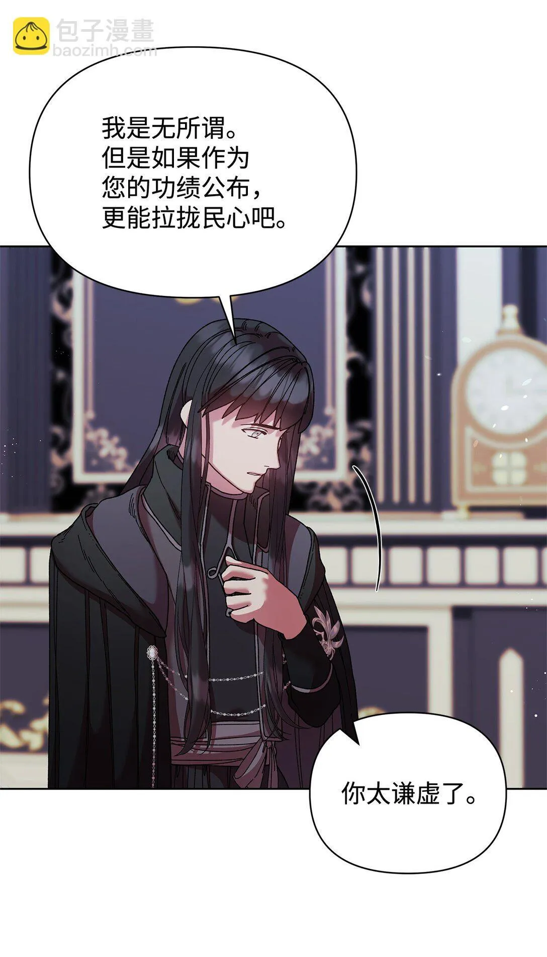58 路灯 第26页