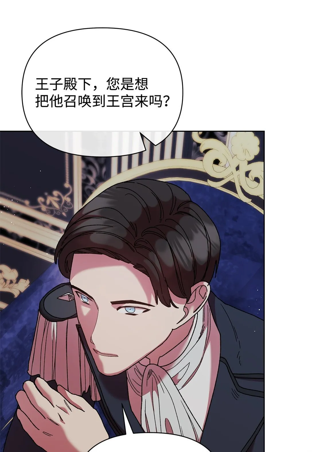 58 路灯 第28页