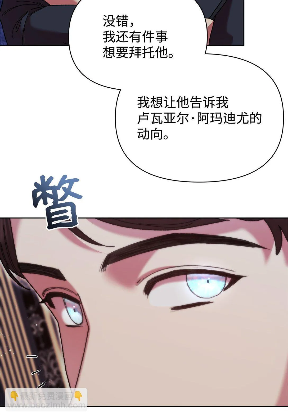 58 路灯 第29页