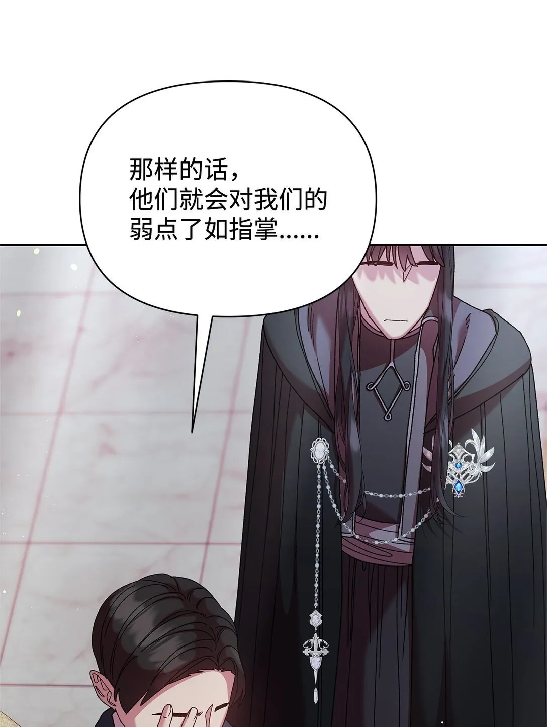58 路灯 第33页