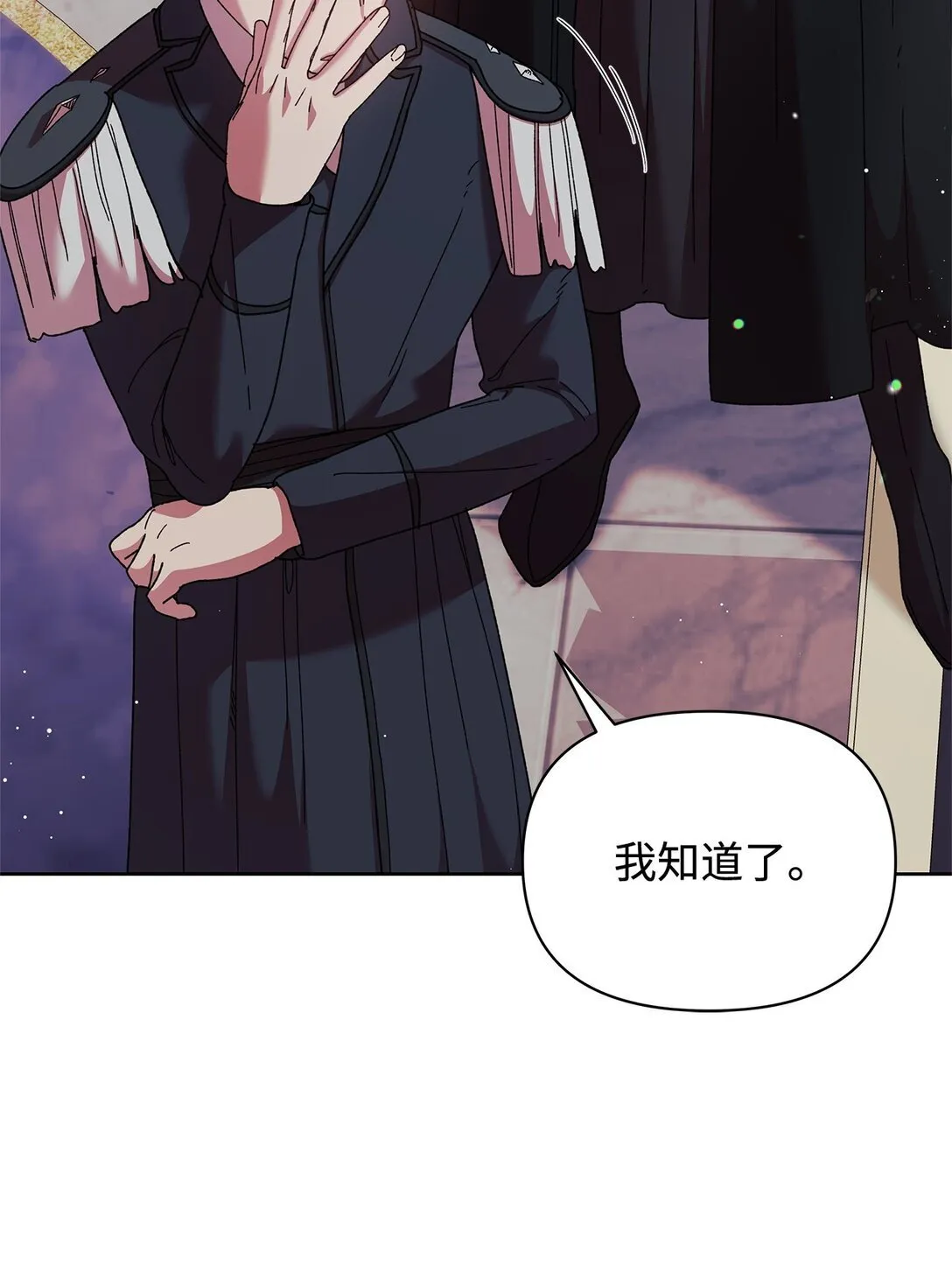 58 路灯 第34页
