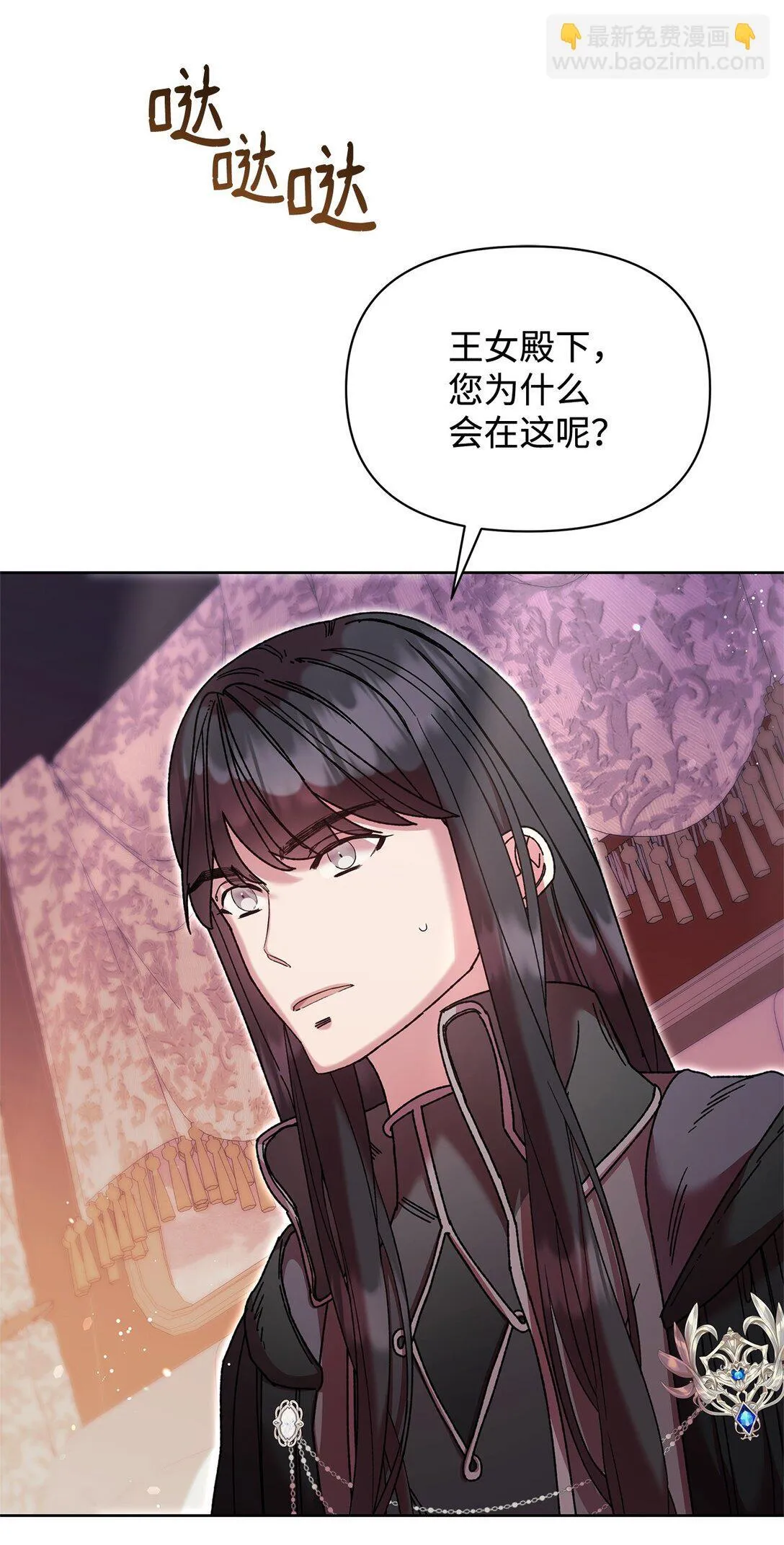 58 路灯 第37页