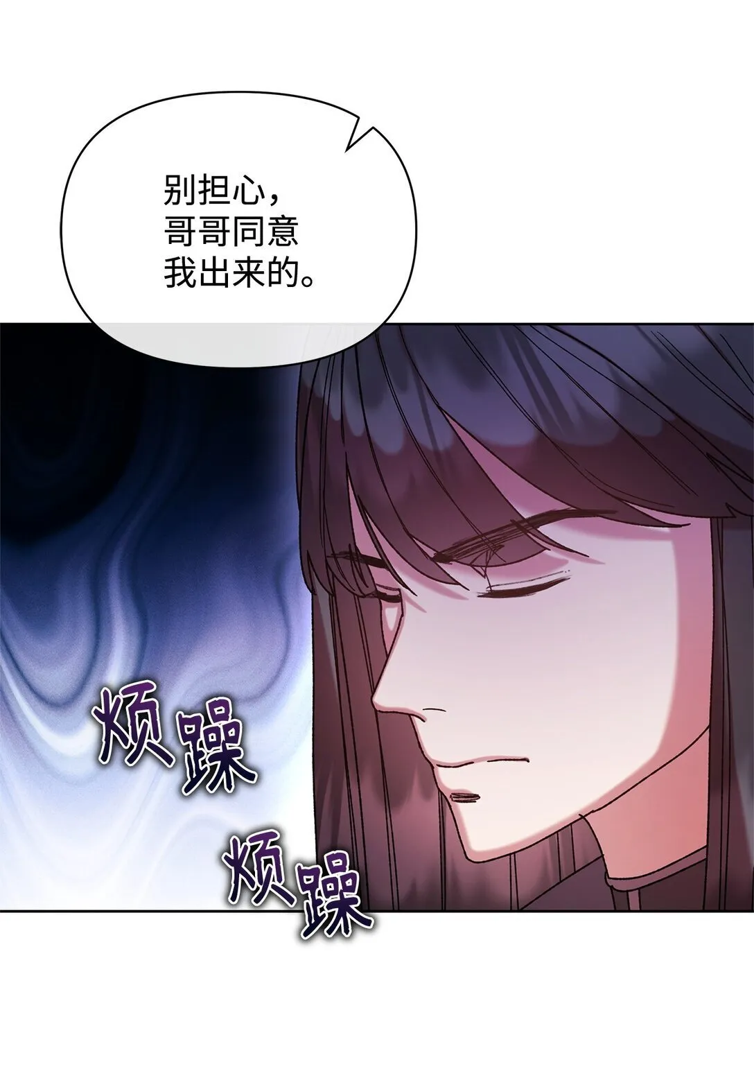 58 路灯 第40页