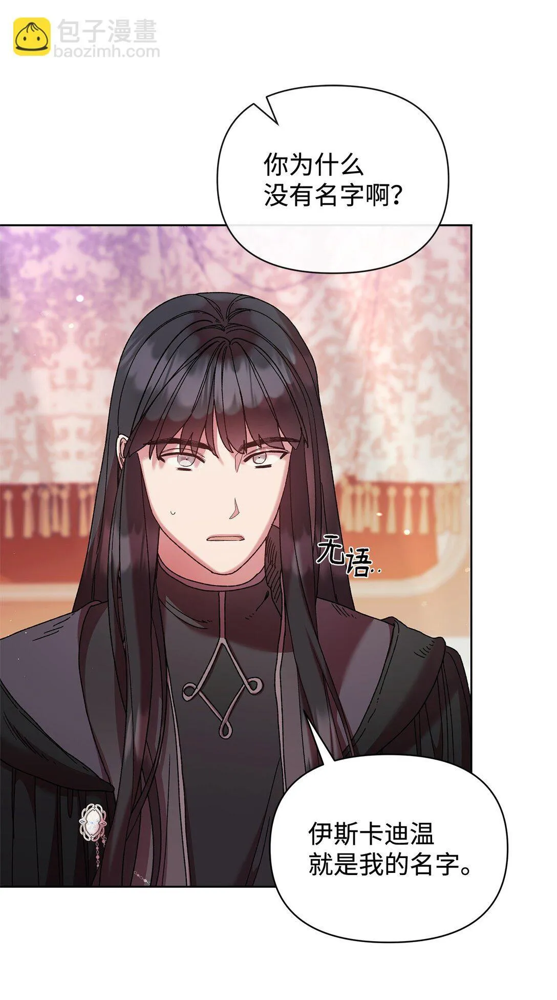 58 路灯 第43页