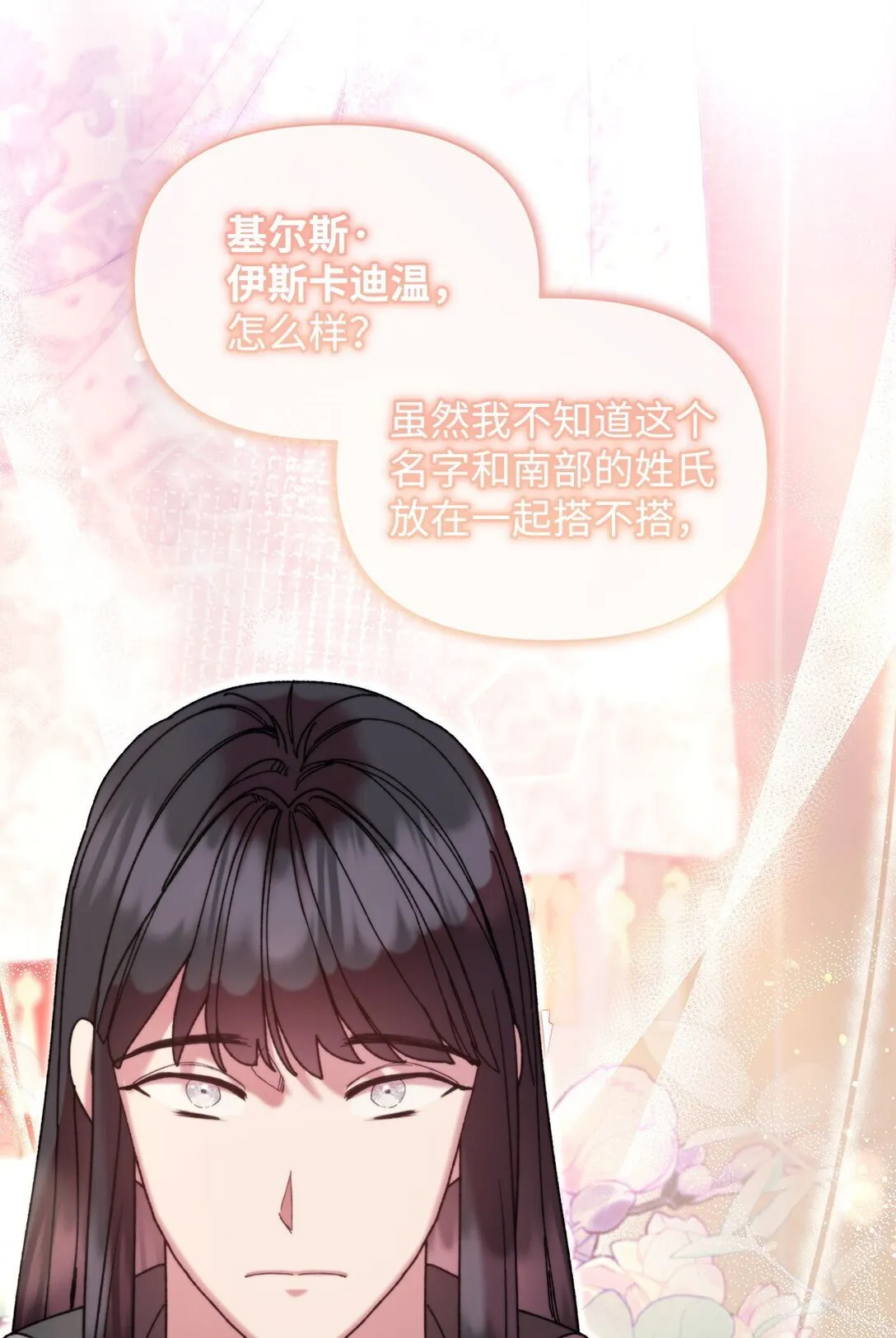 58 路灯 第47页