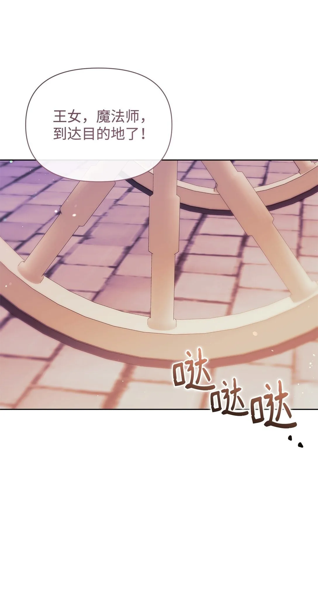 58 路灯 第50页