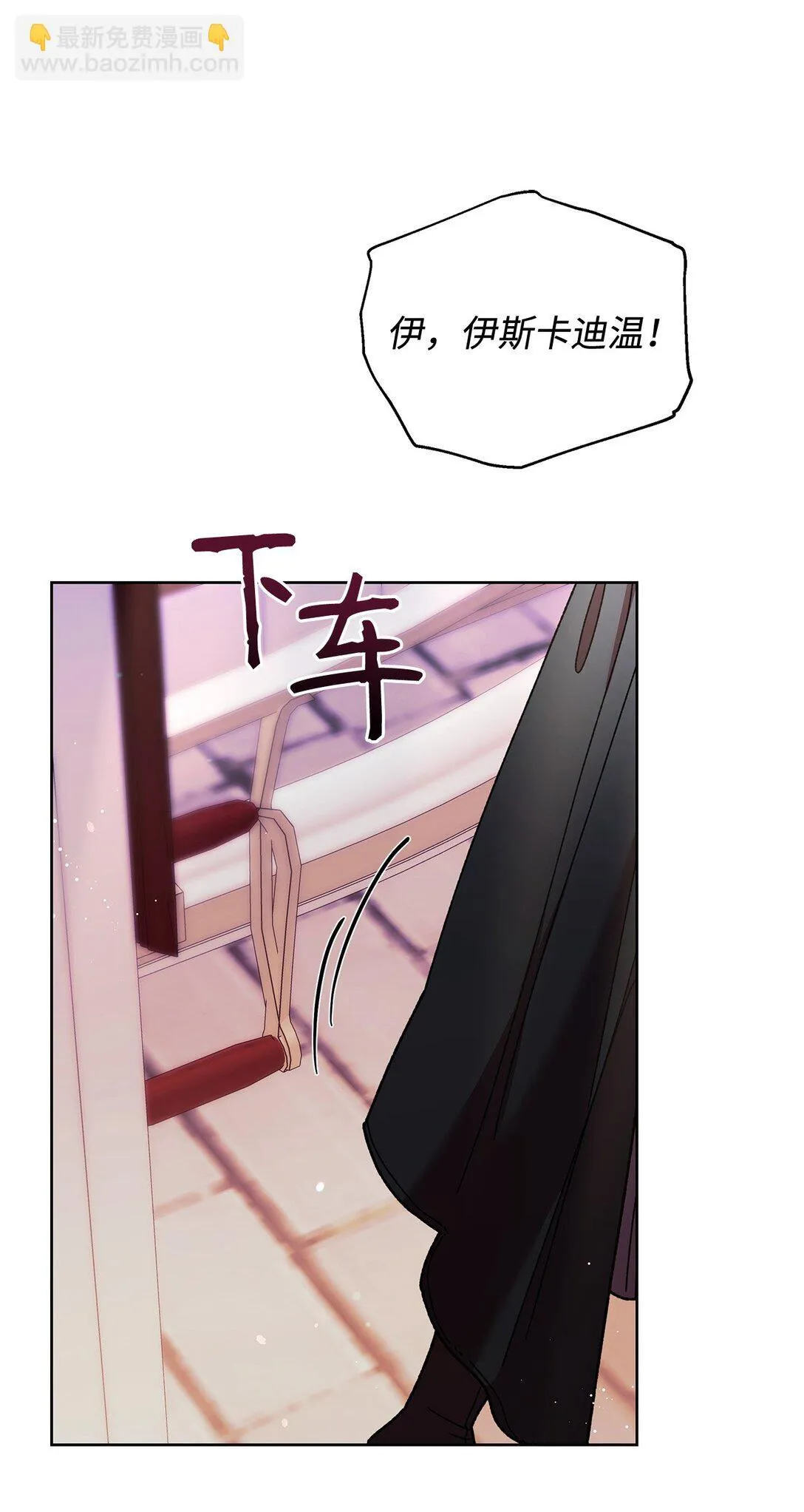 58 路灯 第51页