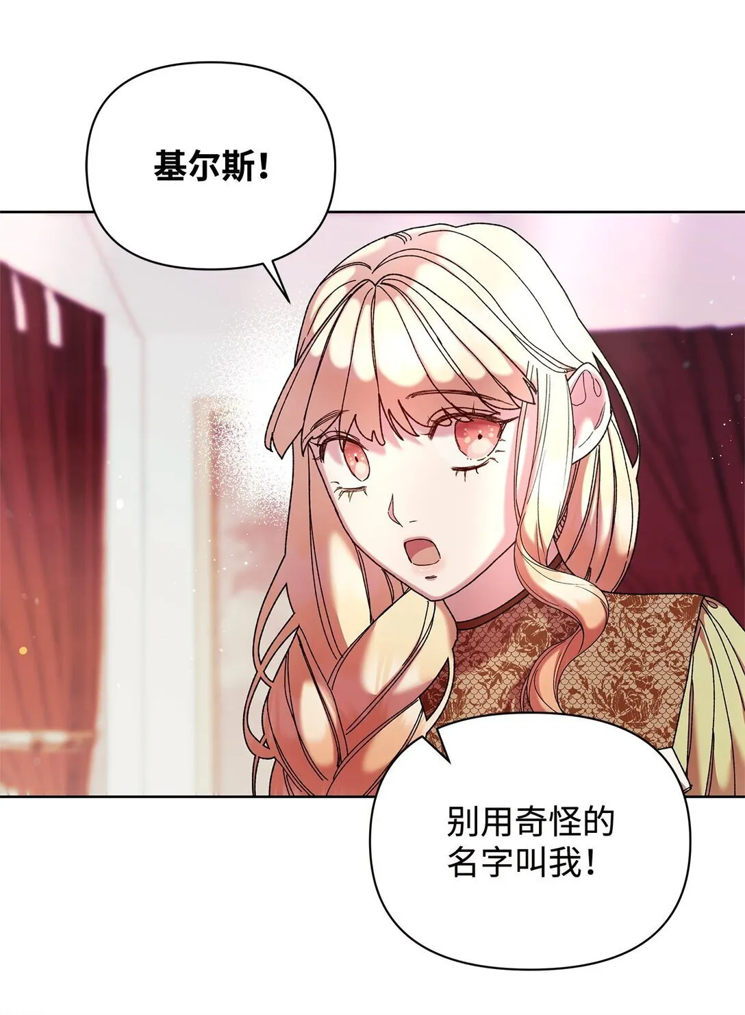 58 路灯 第52页