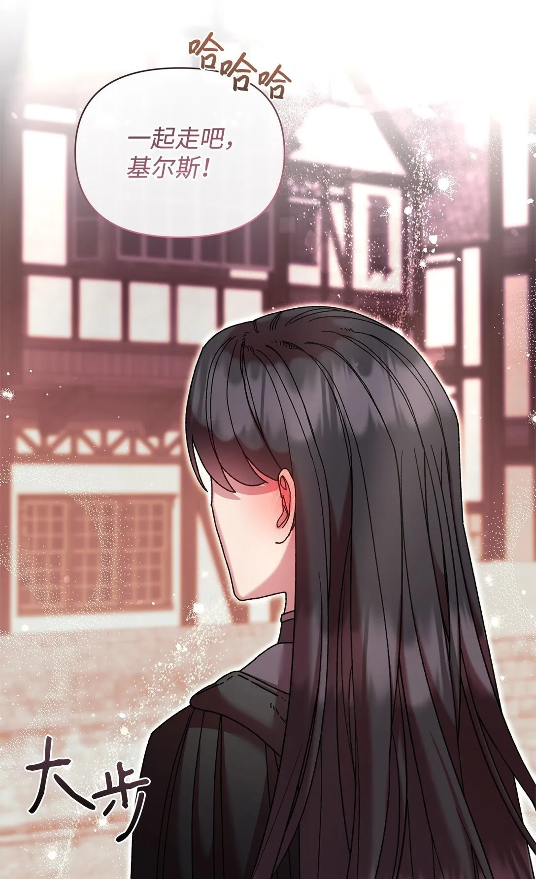 58 路灯 第53页