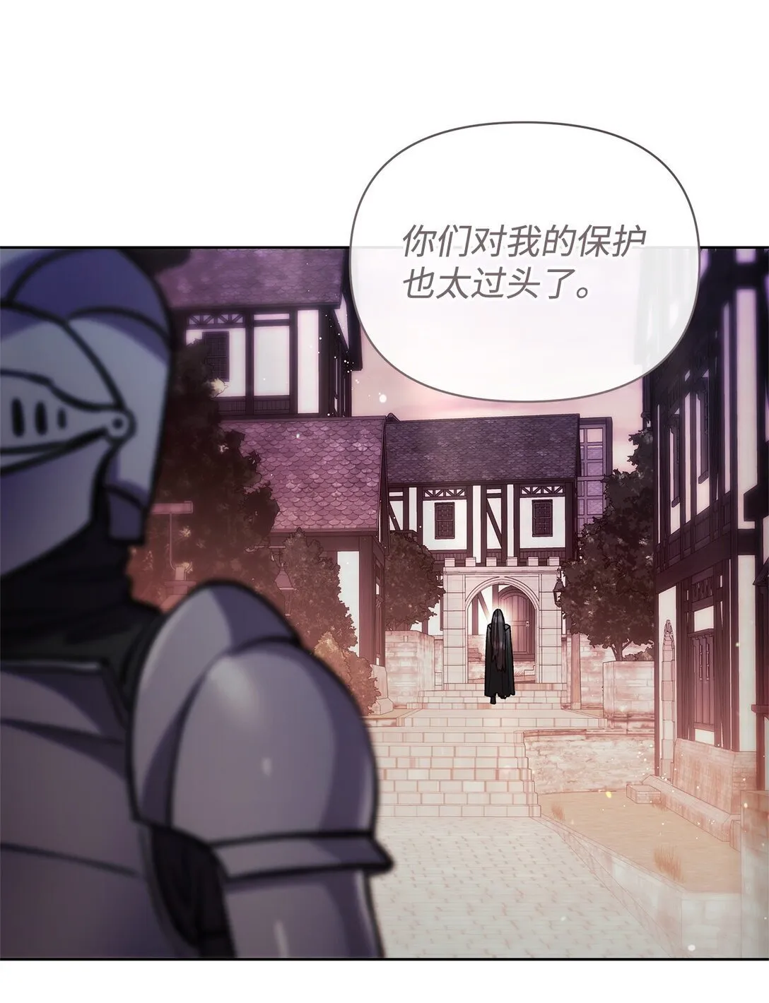 58 路灯 第56页