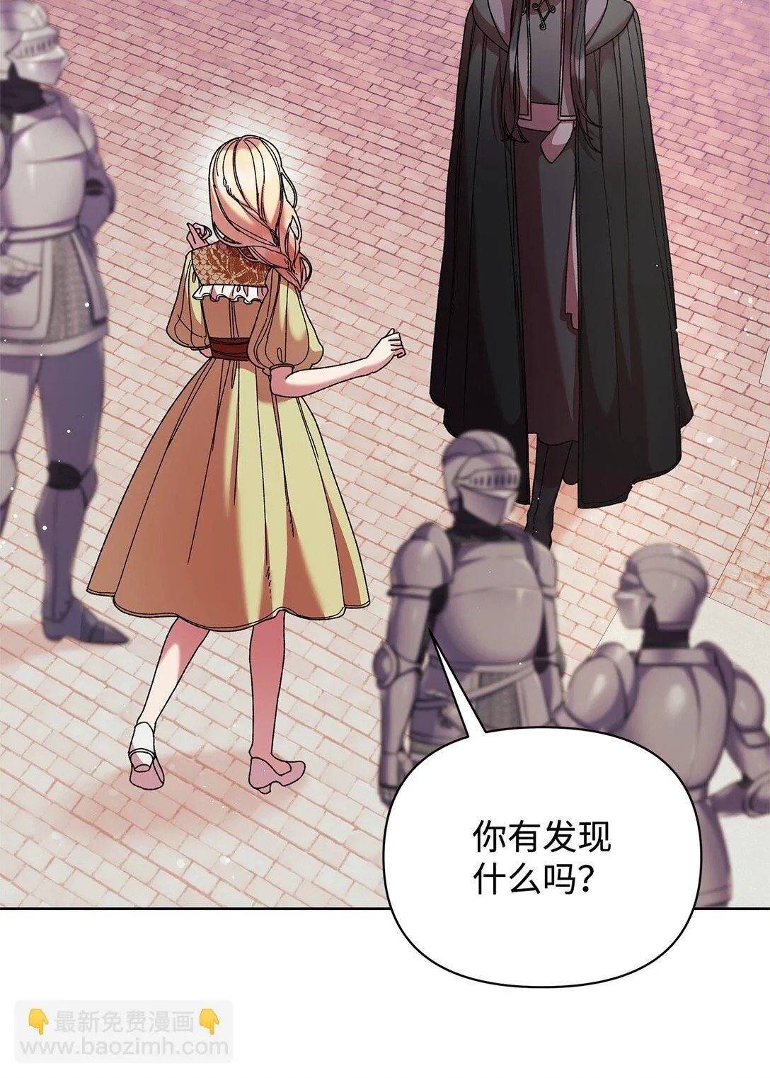 58 路灯 第61页