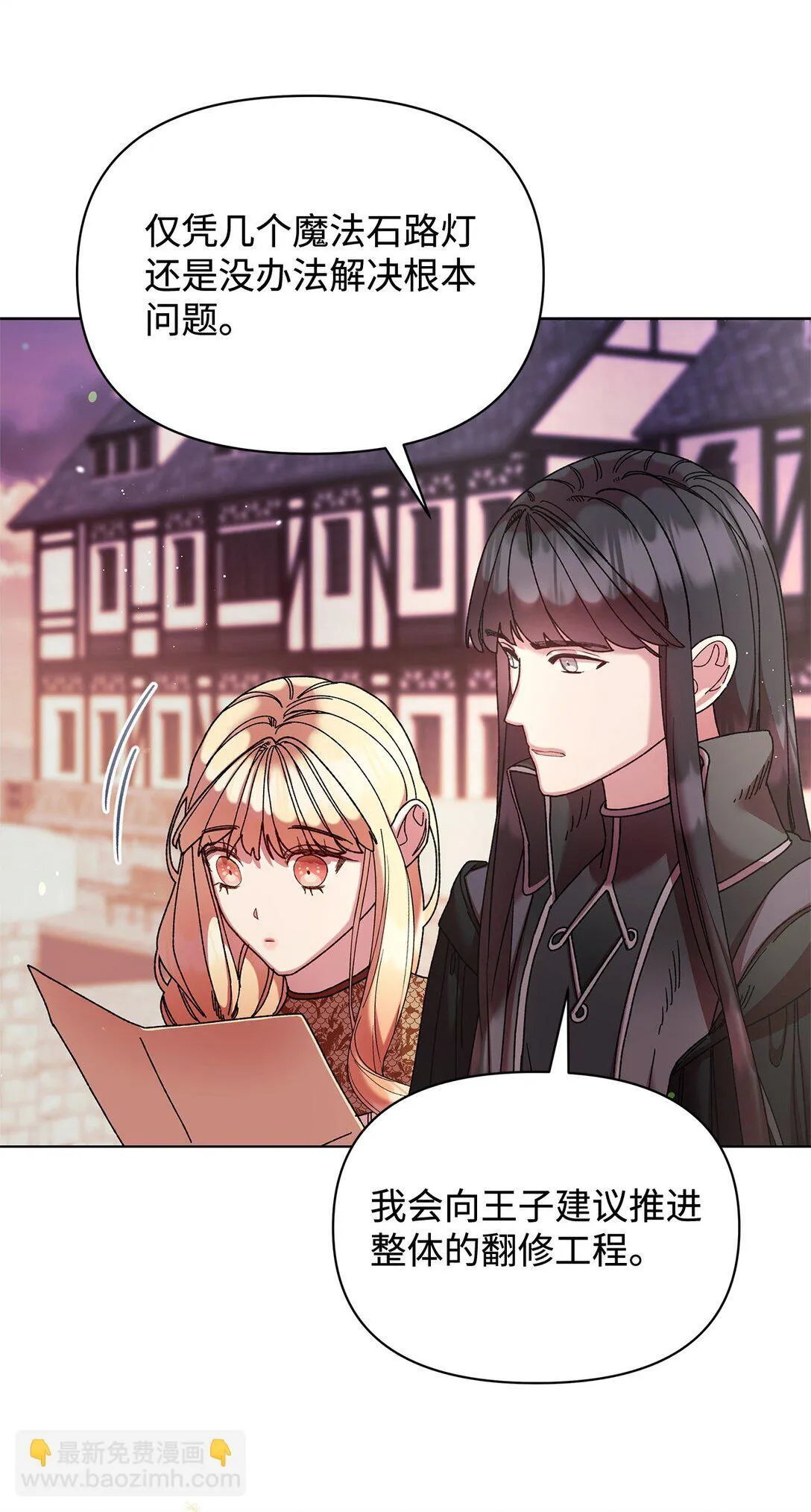 58 路灯 第62页