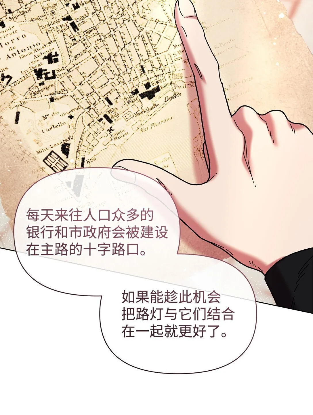 58 路灯 第64页