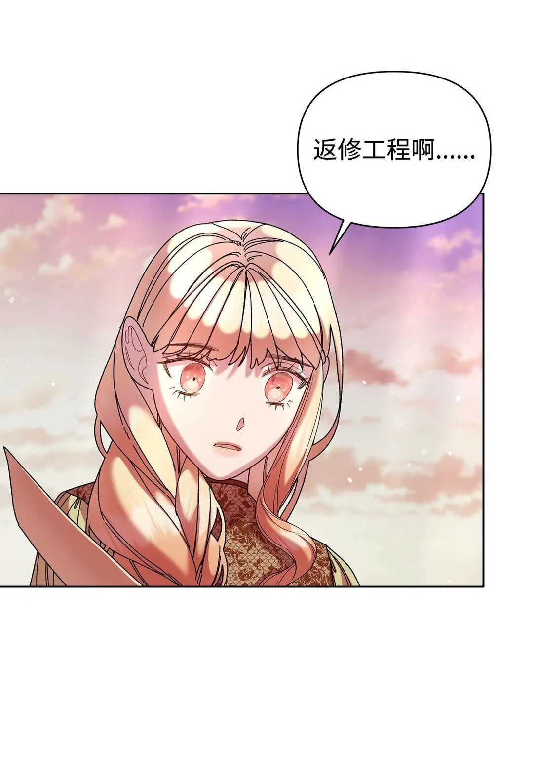 58 路灯 第65页