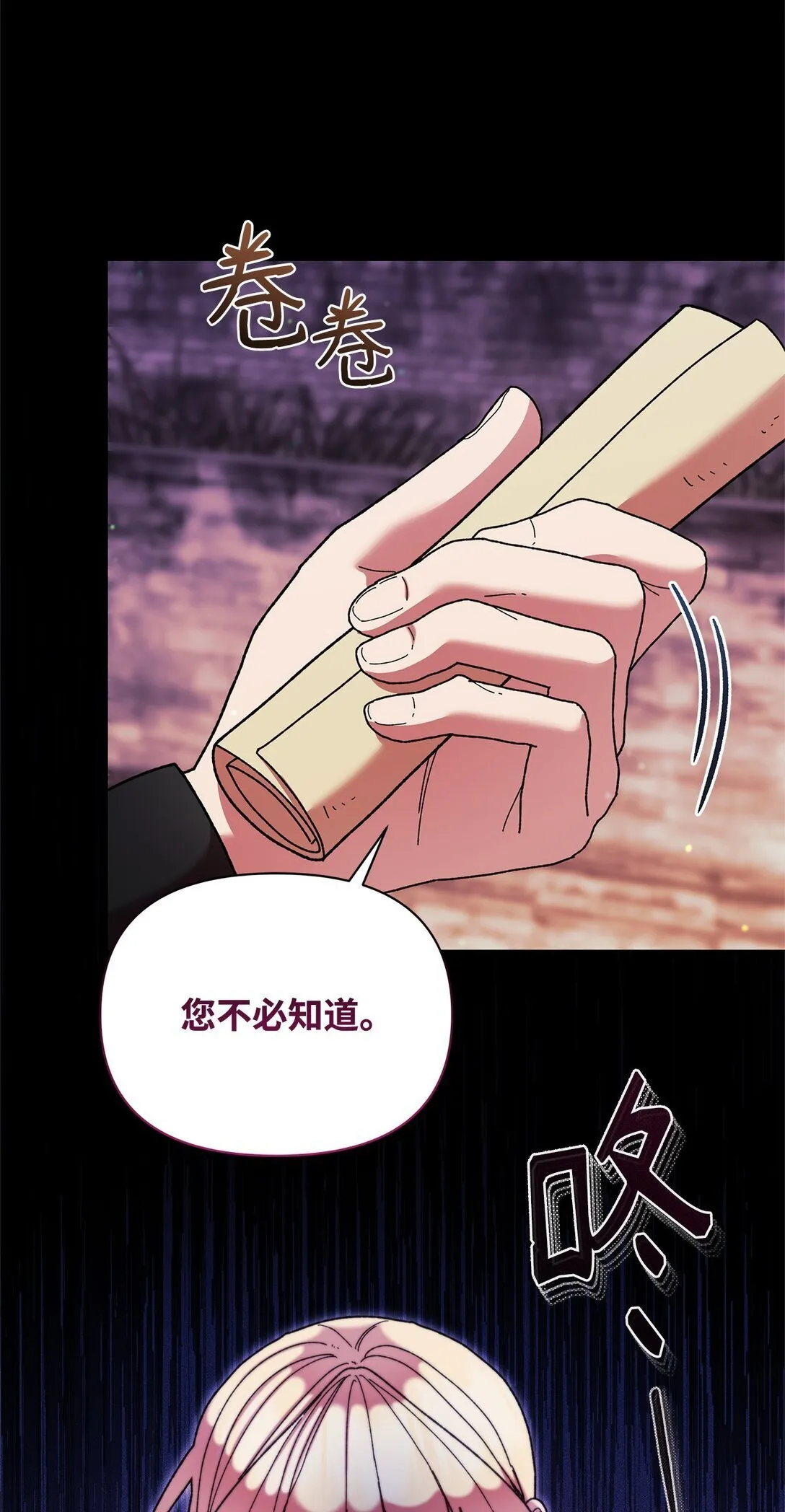 58 路灯 第67页