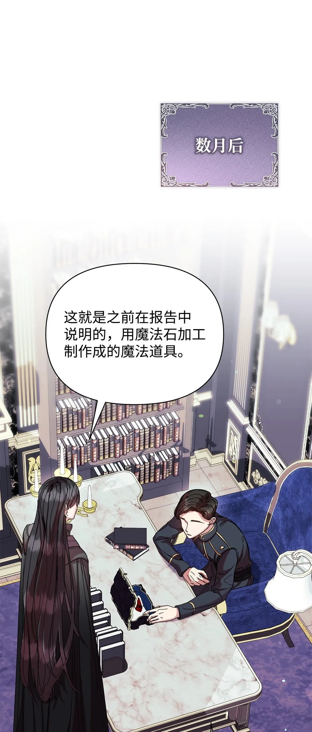 59 宴会 第17页