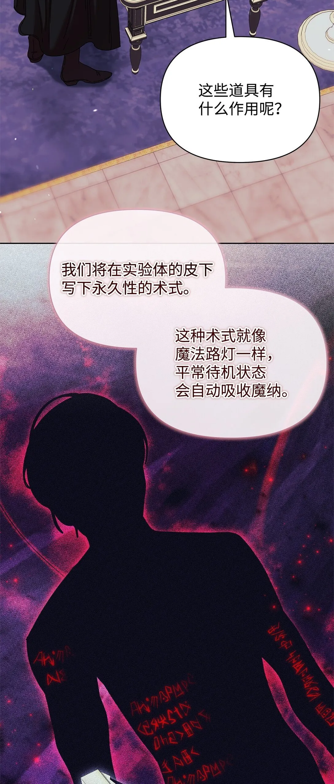 59 宴会 第18页