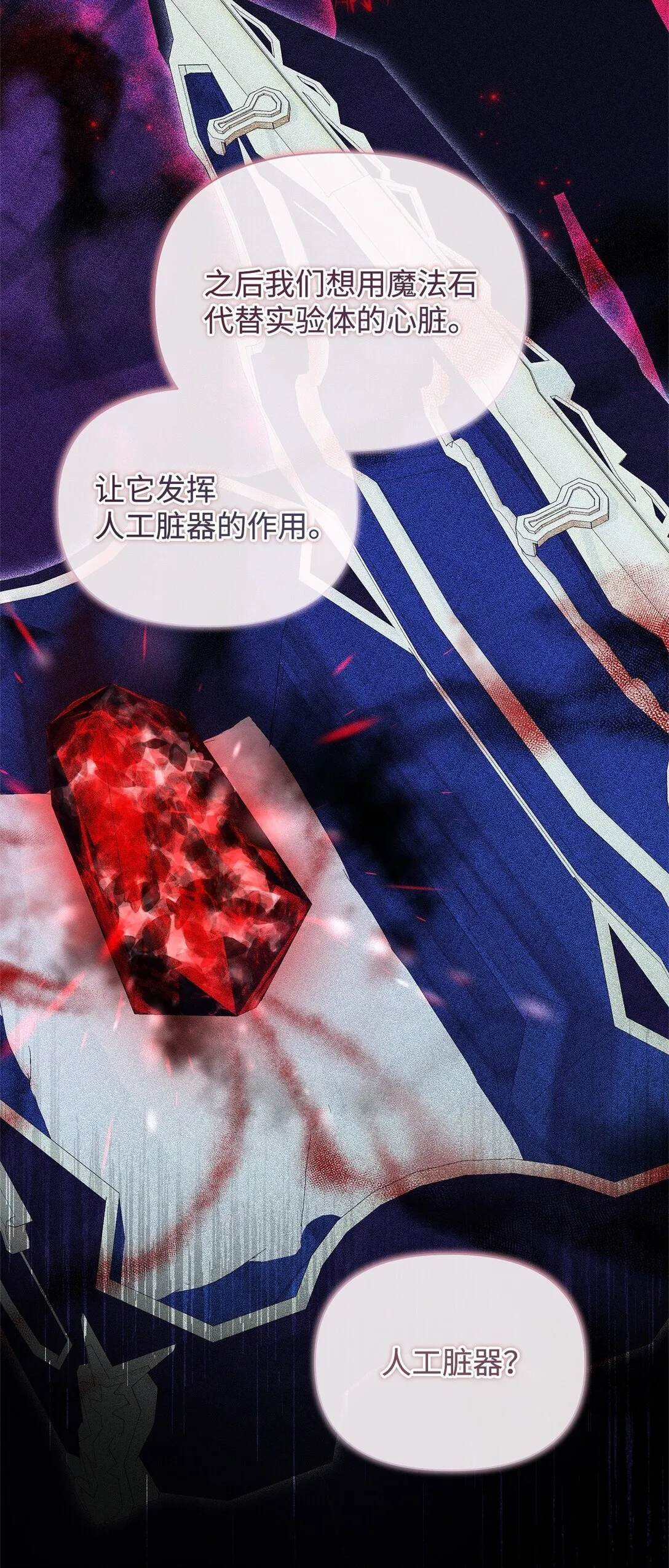 59 宴会 第19页