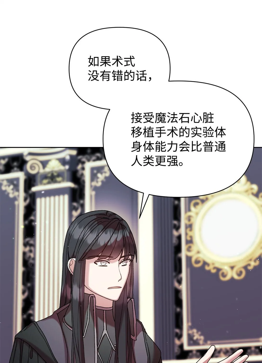 59 宴会 第21页