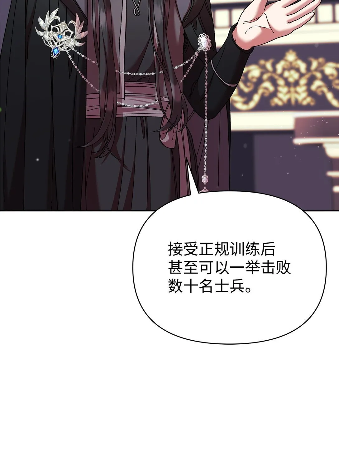 59 宴会 第22页