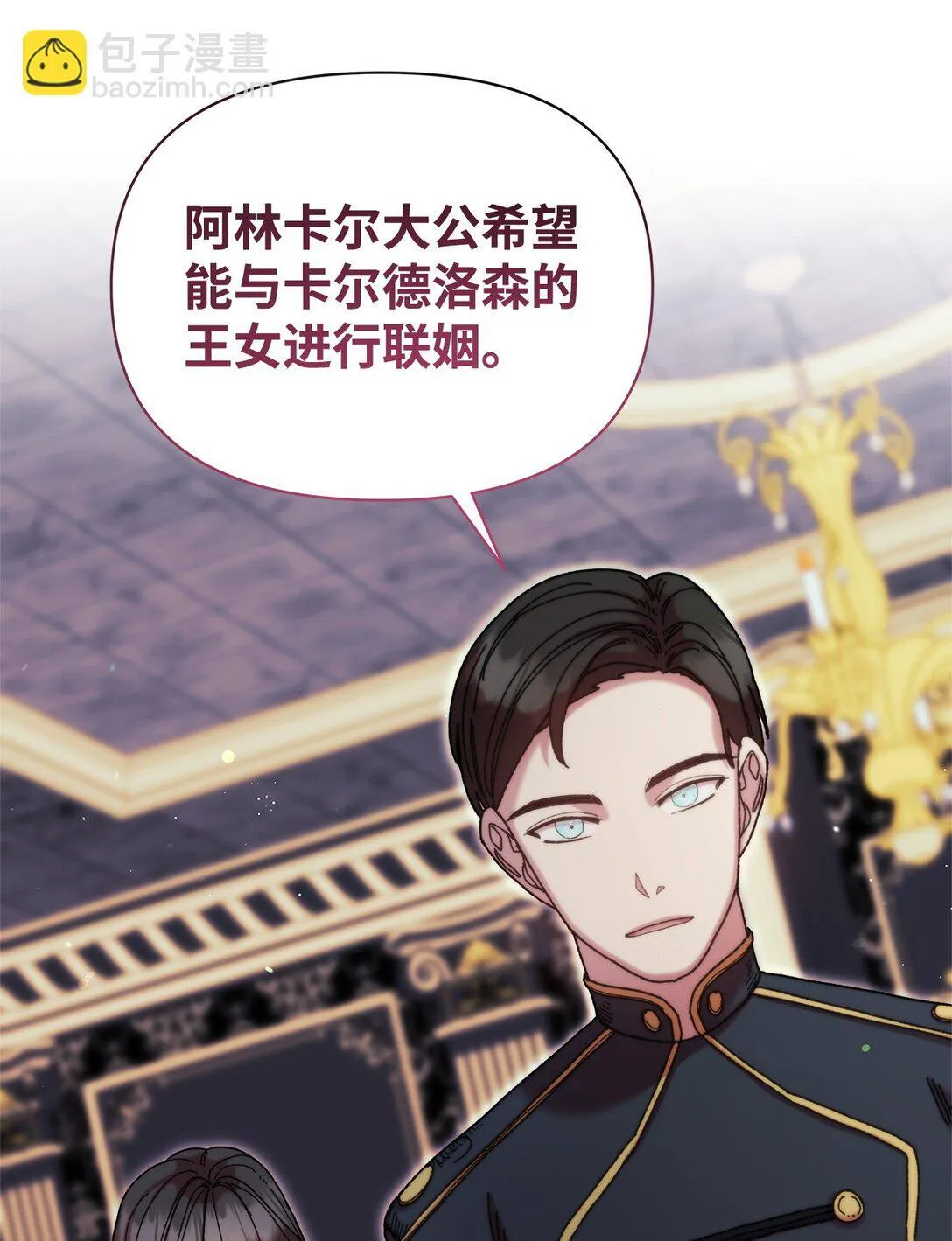 59 宴会 第27页