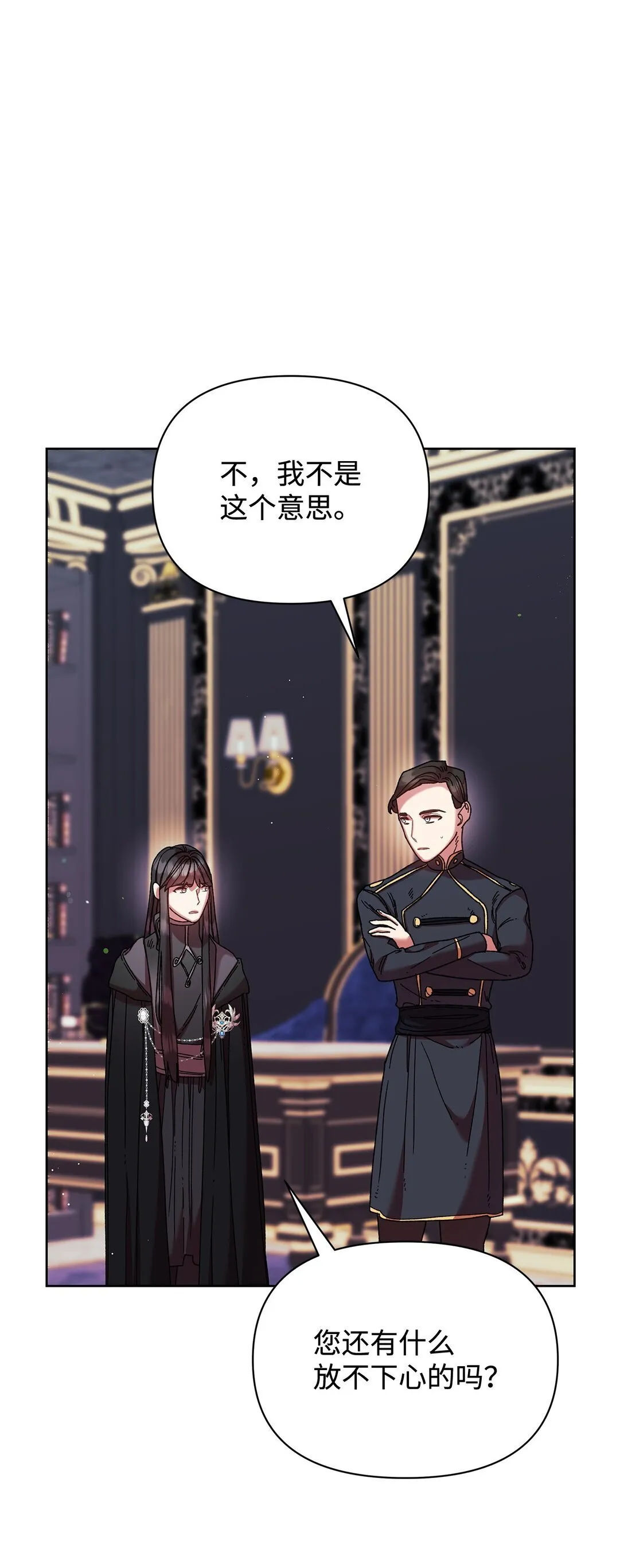 59 宴会 第31页