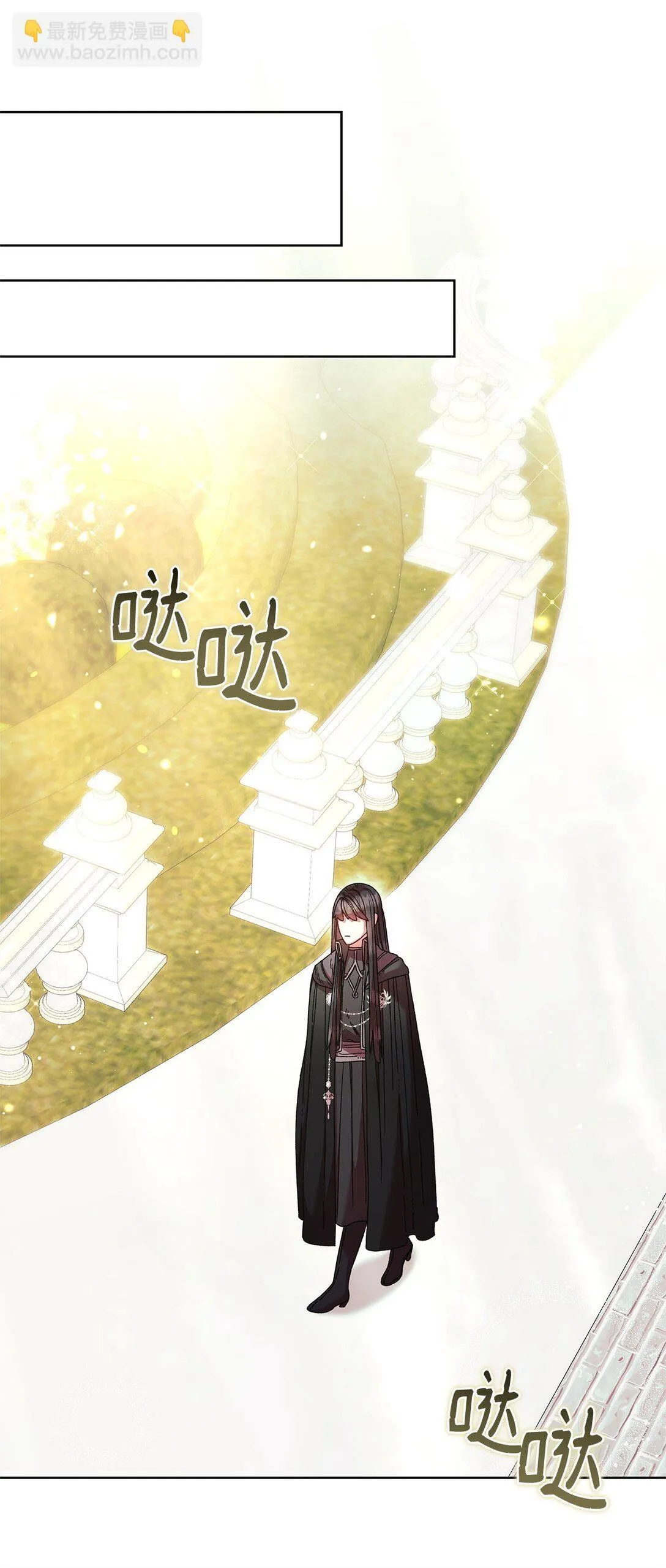 59 宴会 第37页