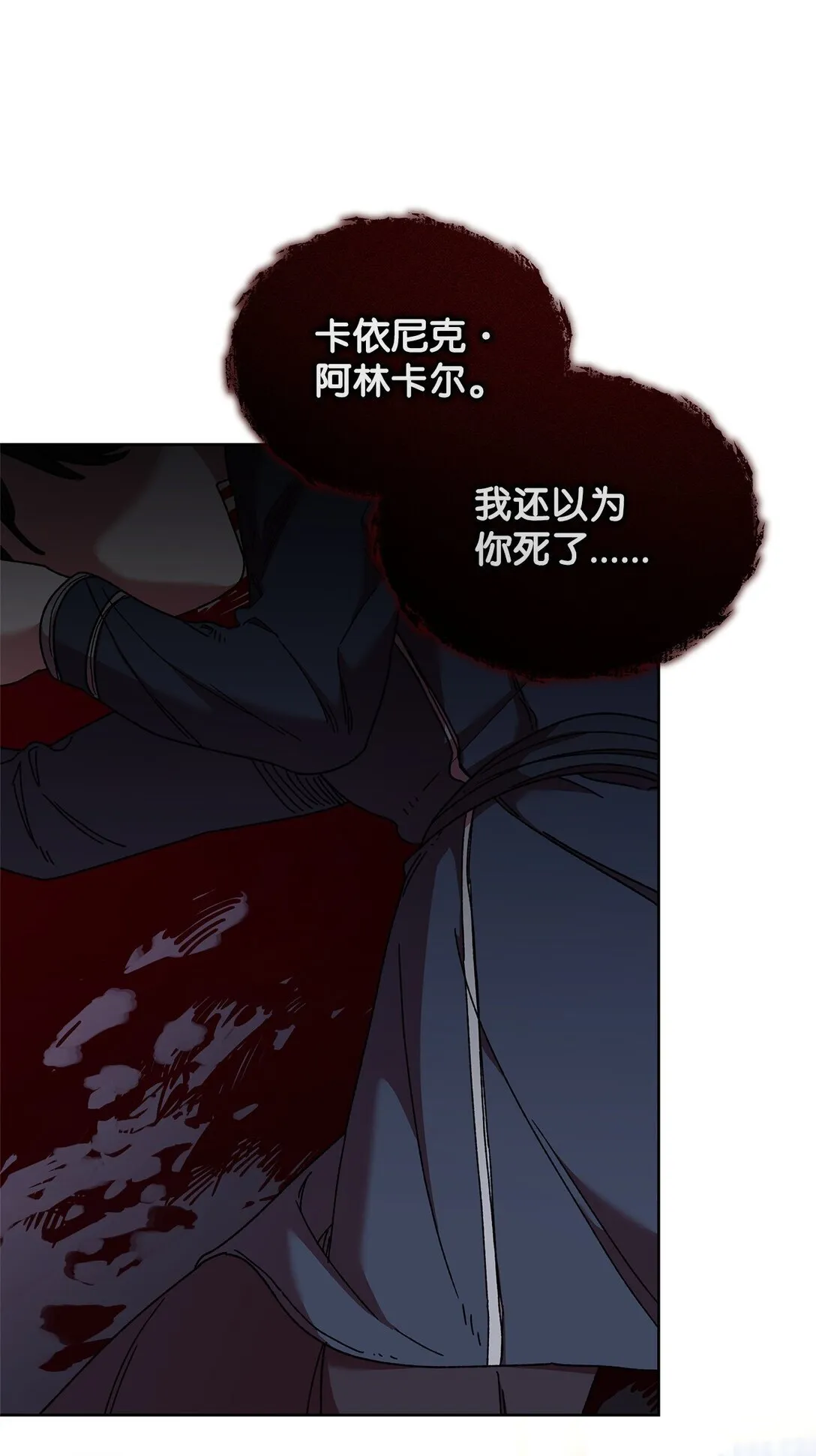 59 宴会 第38页
