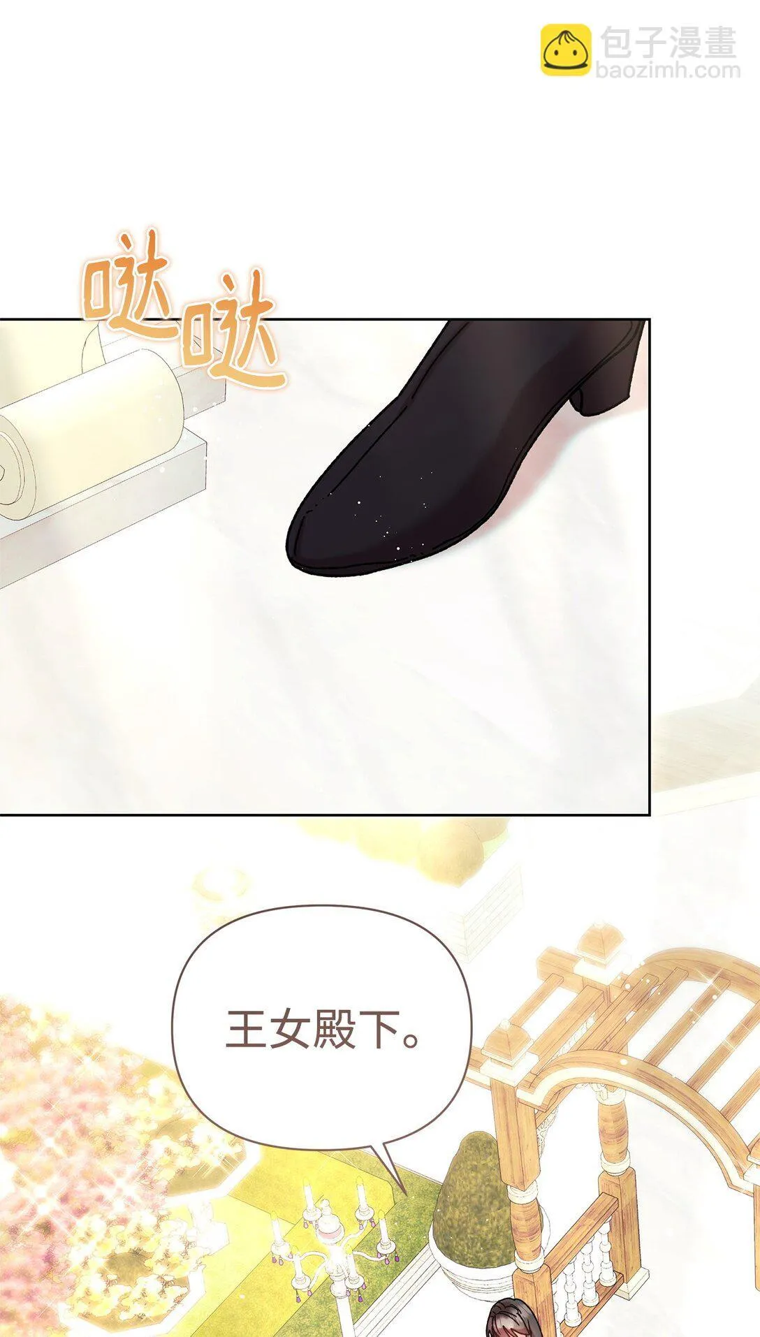 59 宴会 第41页
