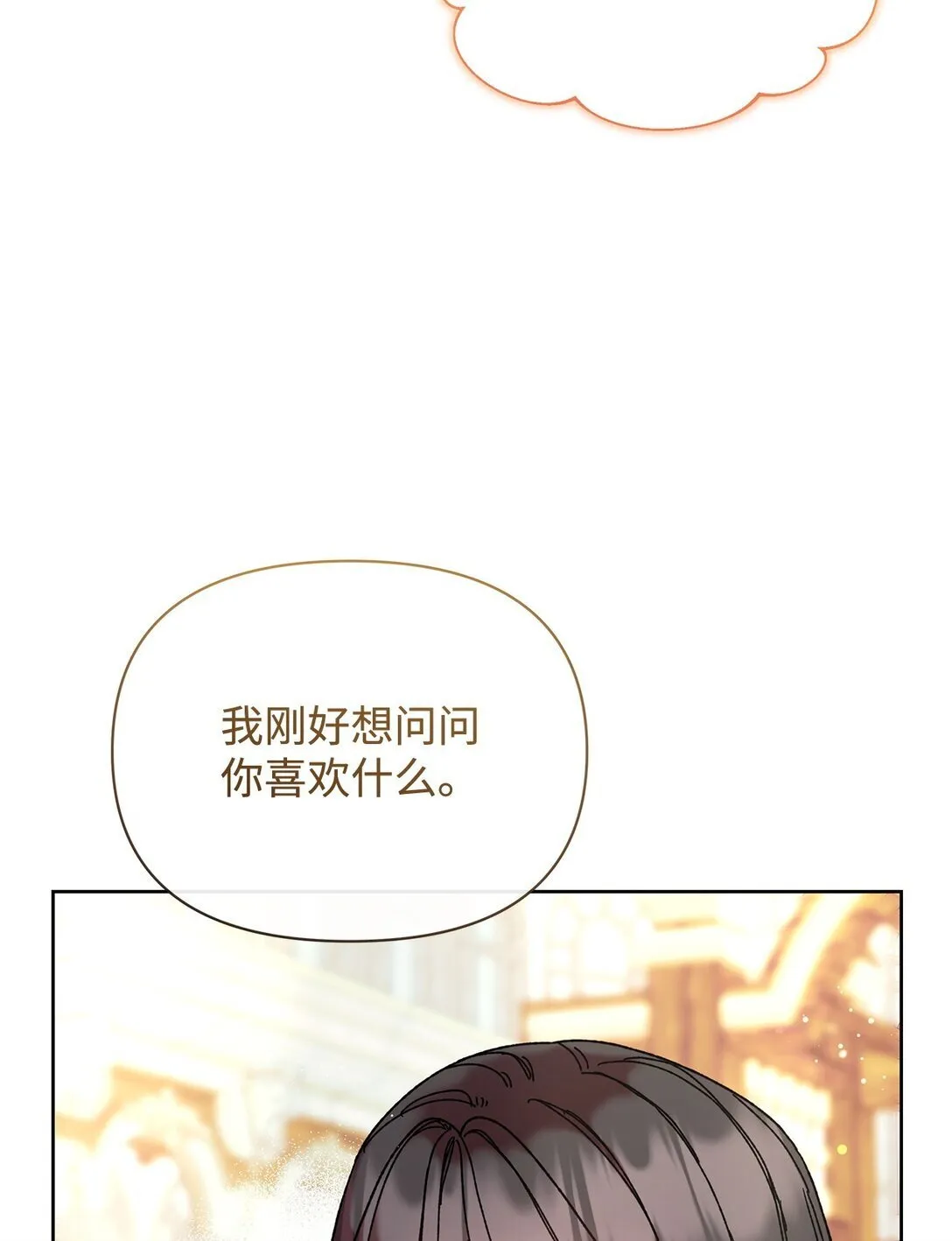 59 宴会 第43页
