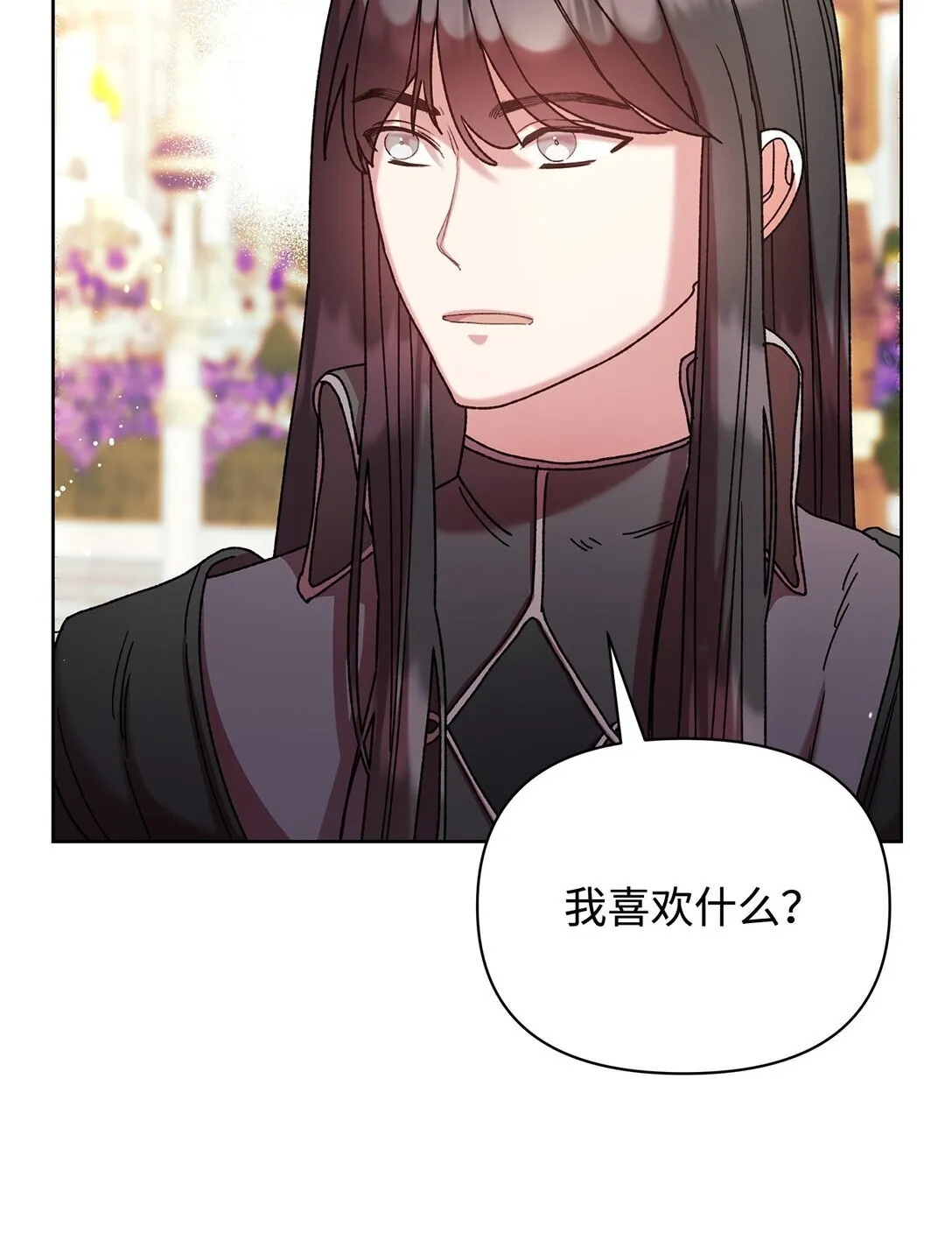 59 宴会 第44页