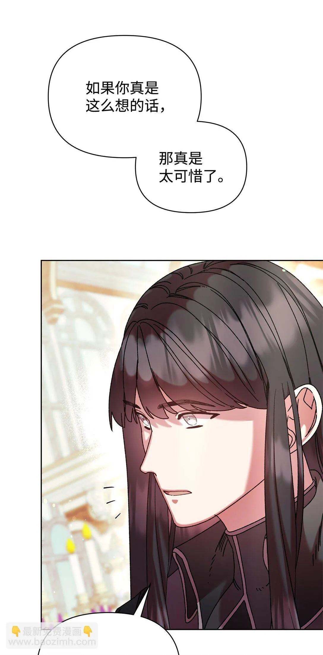 59 宴会 第49页
