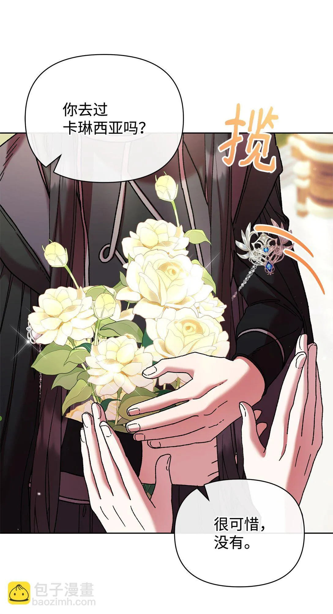 59 宴会 第56页