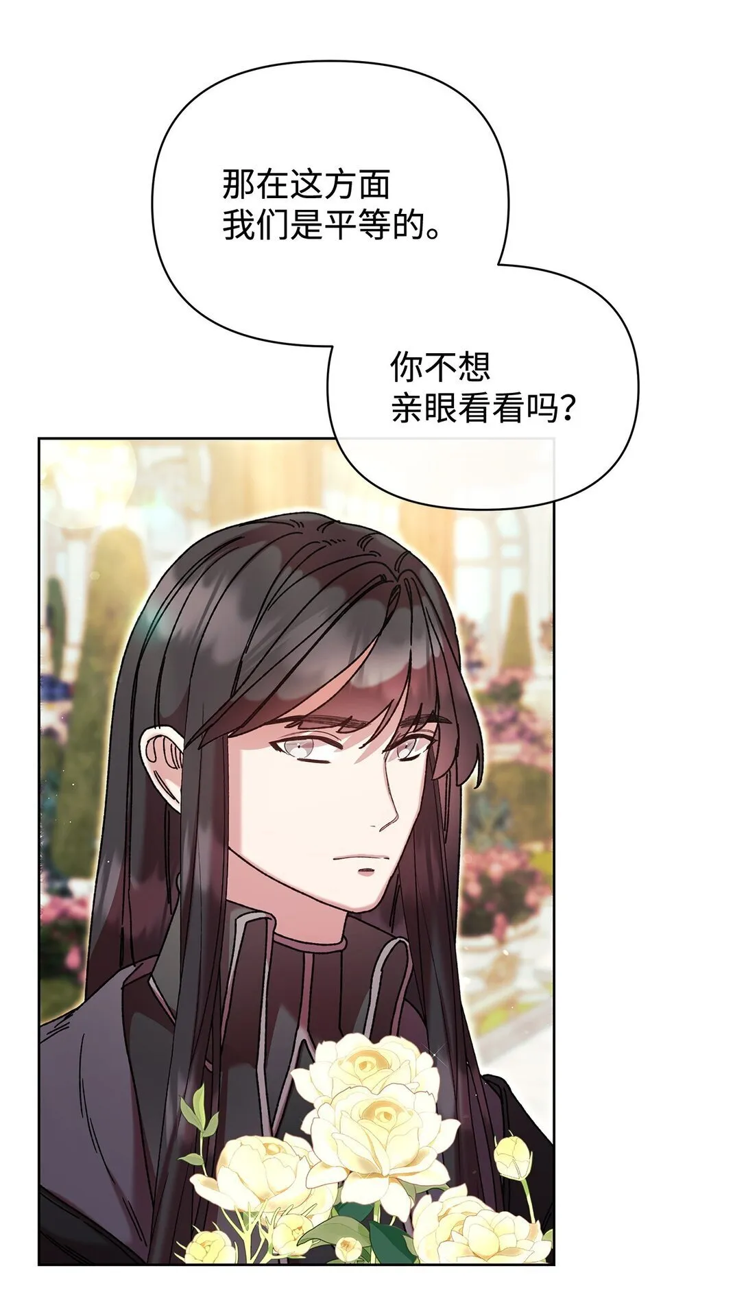 59 宴会 第57页