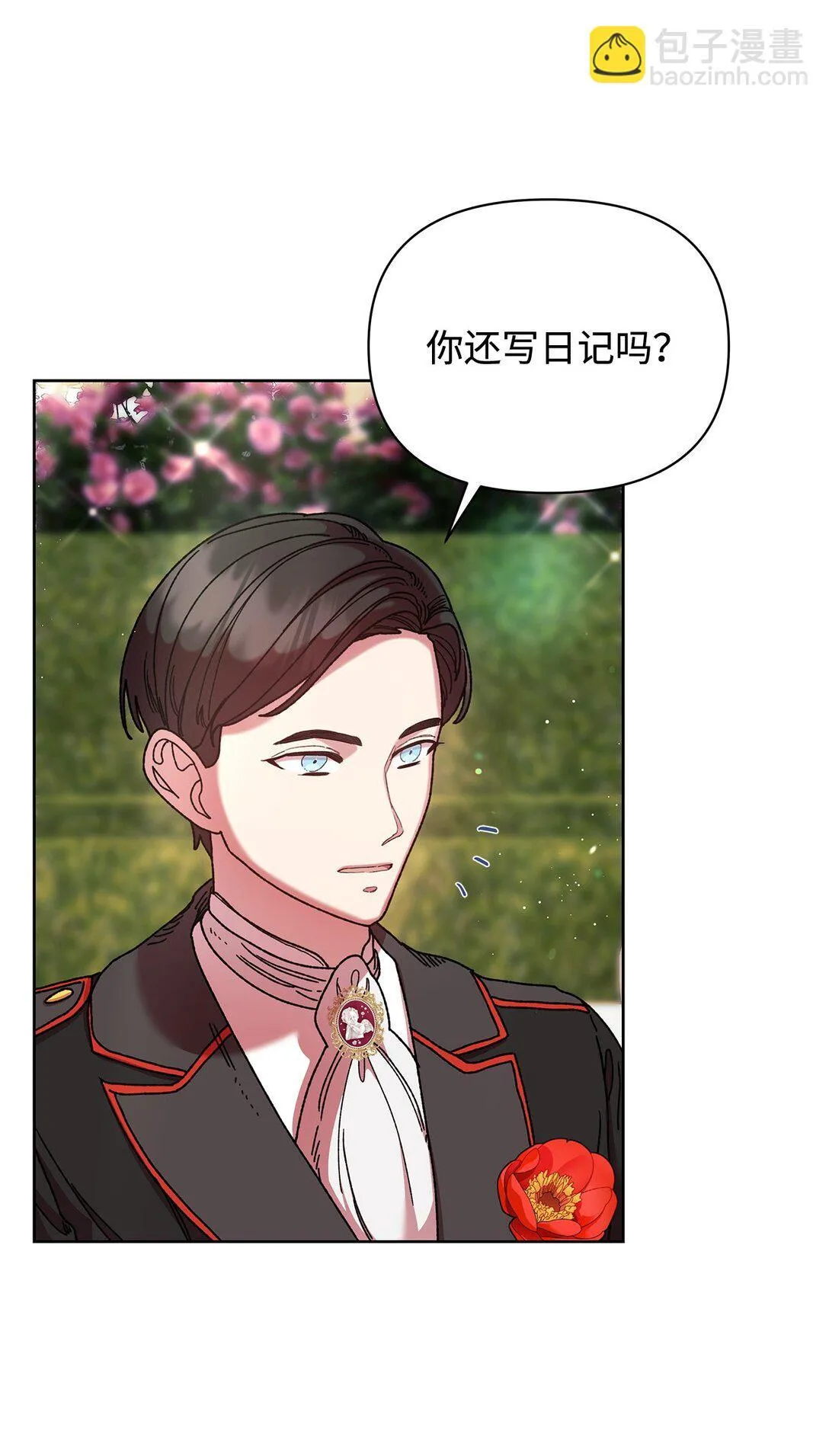 59 宴会 第67页