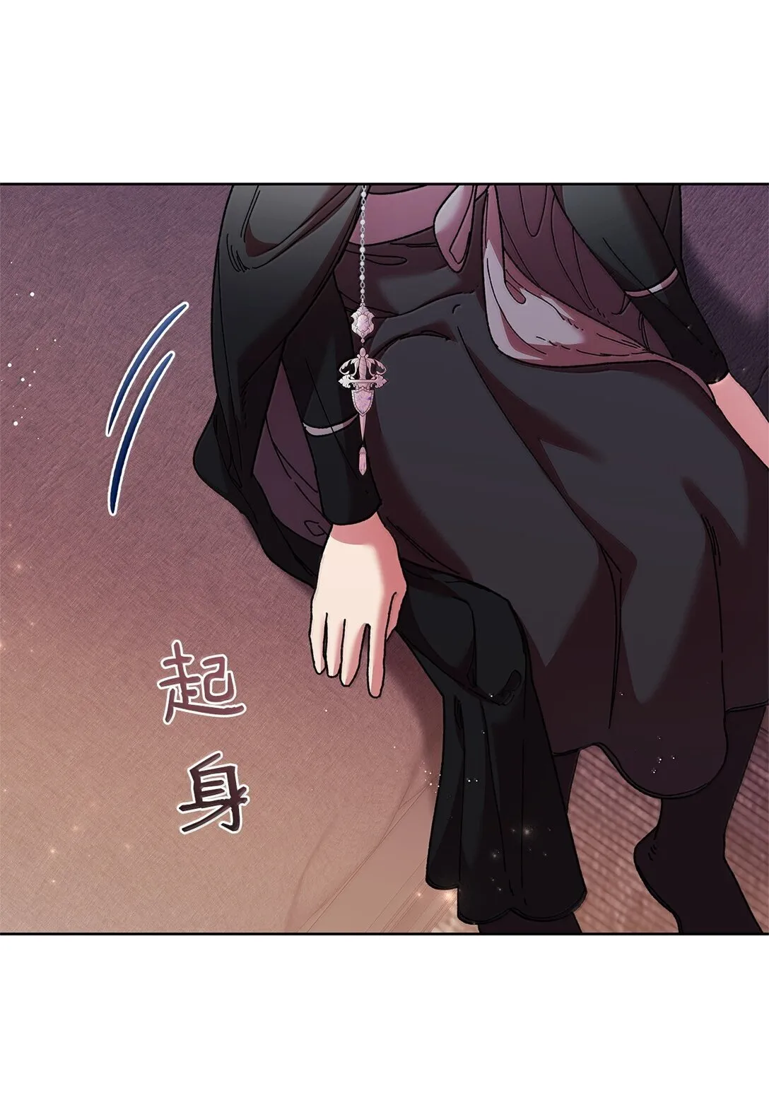 60 联姻 第60页