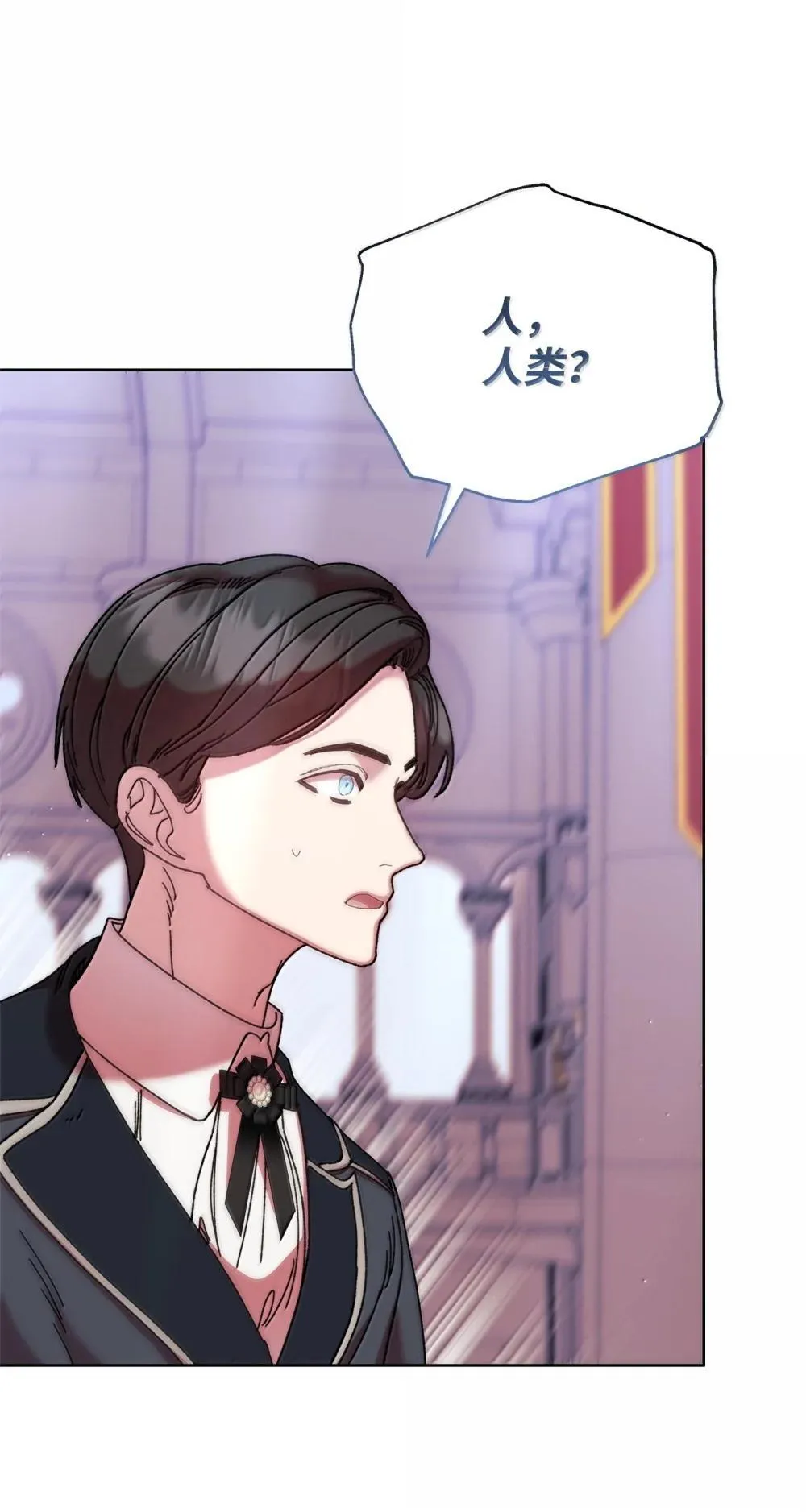 61 筹谋 第24页