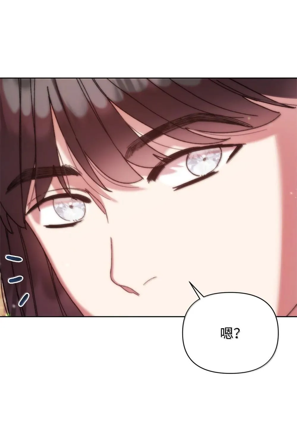 61 筹谋 第36页