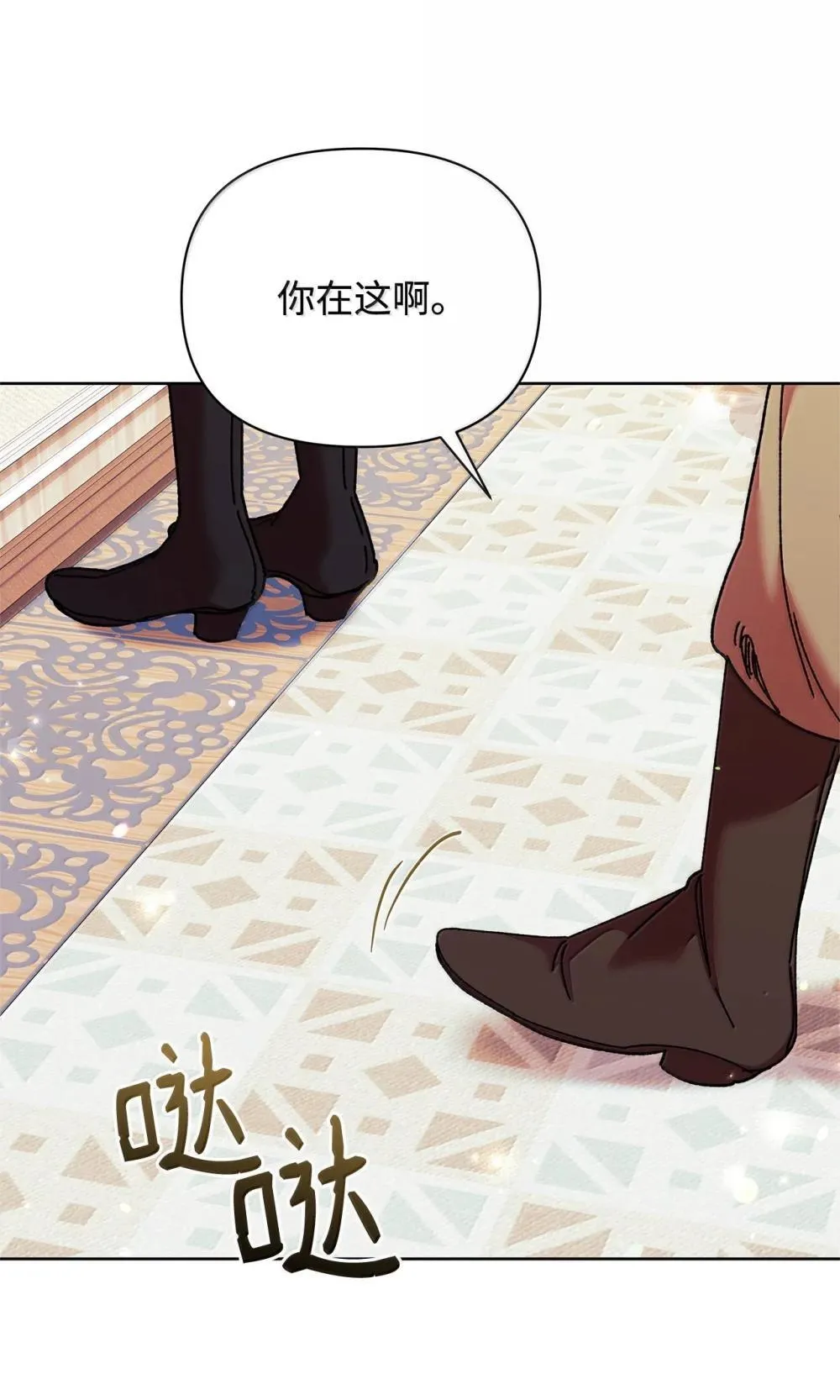 61 筹谋 第40页