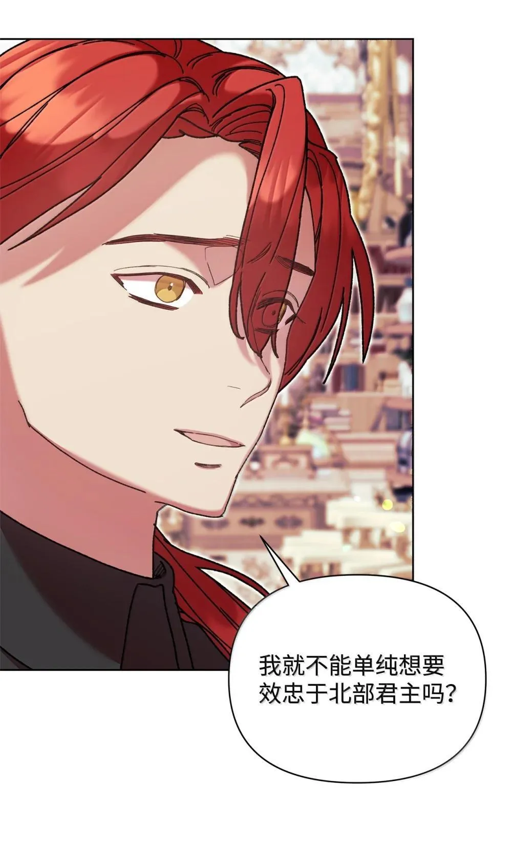 61 筹谋 第44页