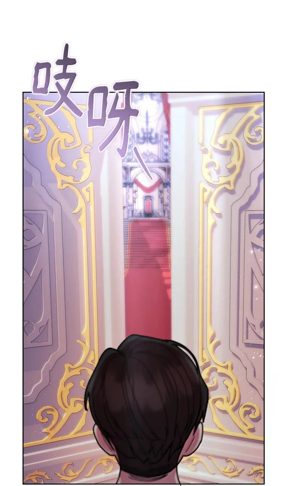 61 筹谋 第61页