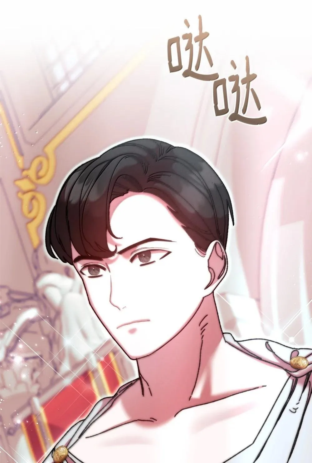 61 筹谋 第63页