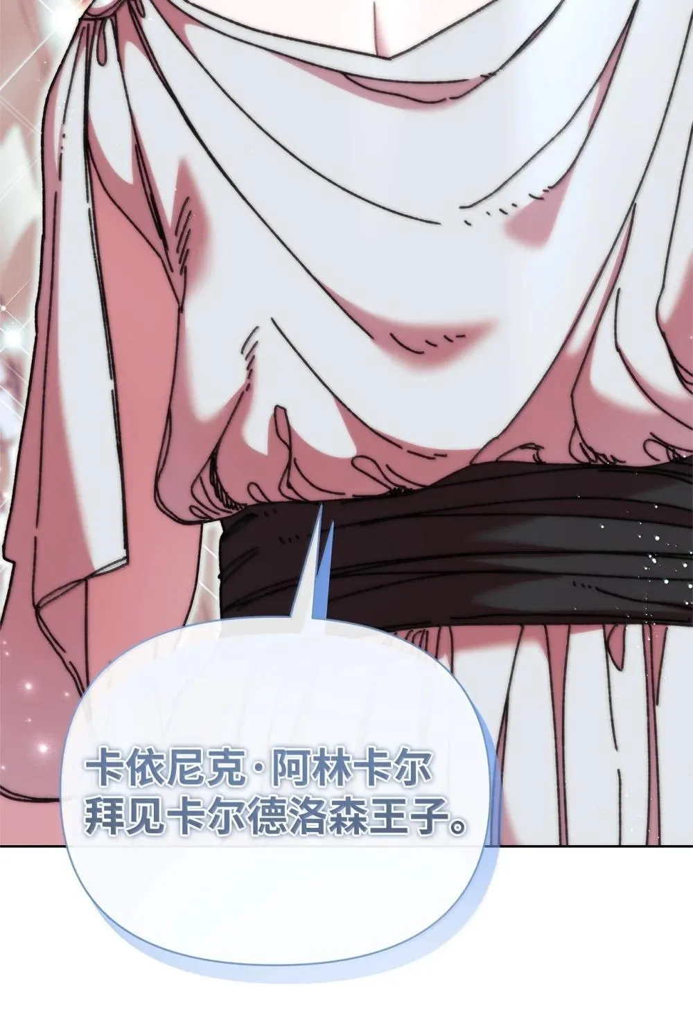 61 筹谋 第64页