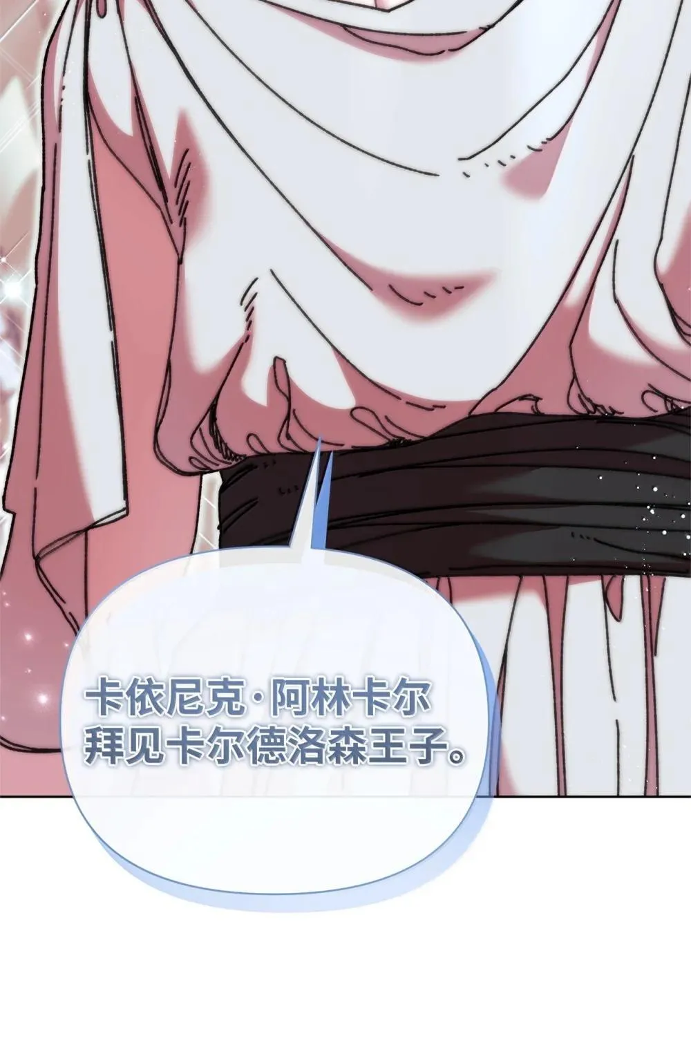 62 远航 第2页