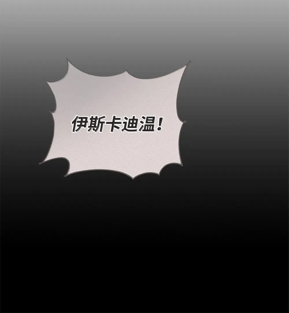 62 远航 第8页