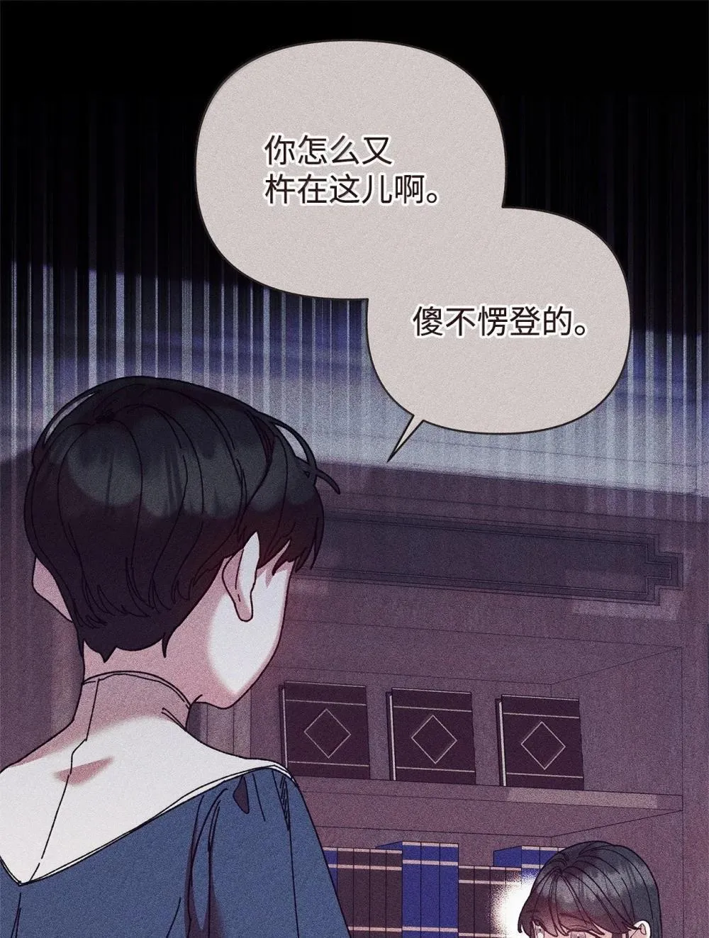 62 远航 第9页
